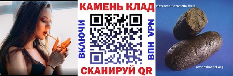 Наркошоп купить Бошки Шишки  Псилоцибиновые грибы  ГАШИШ  APVP  Меф мяу мяу  Cocaine  Барабинск
