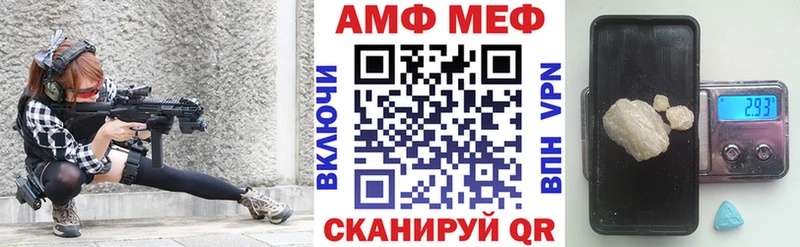 Купить  Барабинск  АМФ Розовый 