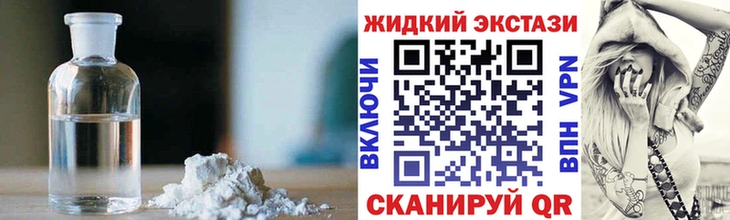 БУТИРАТ оксана  Купить закладки  Барабинск 