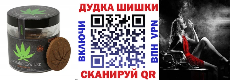 Купить закладки Барабинск Еда ТГК марихуана