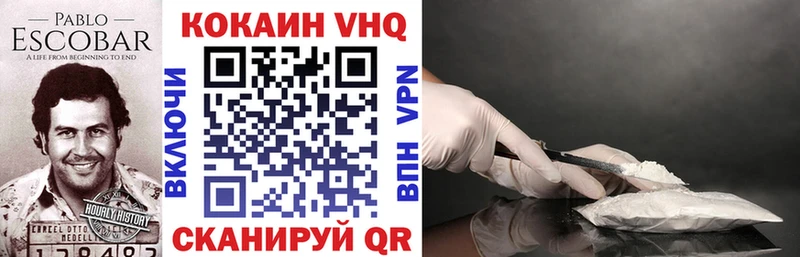 Купить  Барабинск  Кокаин 98% 