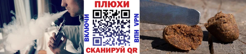 ГАШИШ индика сатива  Купить где  Барабинск 