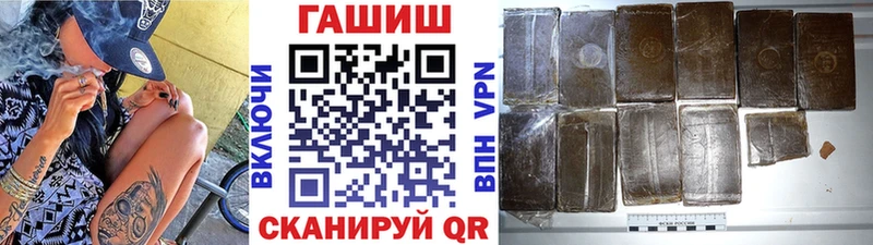 Гашиш AMNESIA HAZE Барабинск