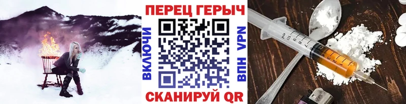 Купить где  Барабинск  Героин хмурый 