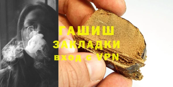 Альфа ПВП Гусев