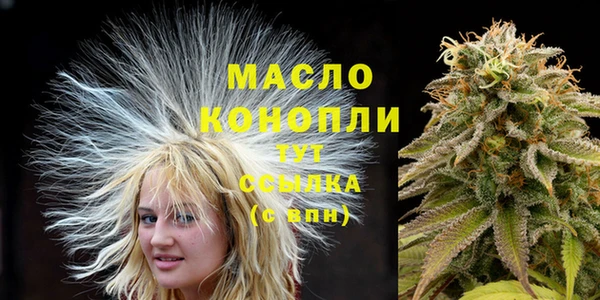 мефедрон VHQ Гусиноозёрск