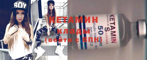 мефедрон VHQ Гусиноозёрск