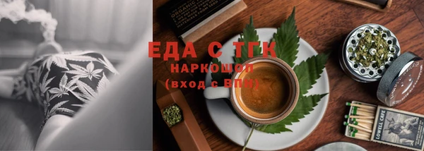 spice Гусь-Хрустальный