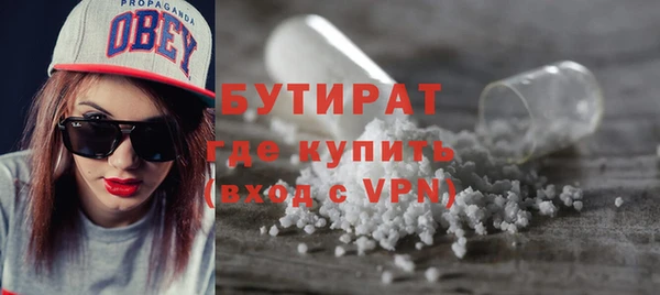 мефедрон VHQ Гусиноозёрск