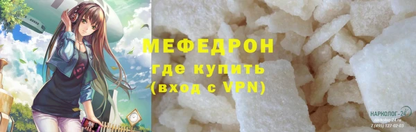 Альфа ПВП Гусев