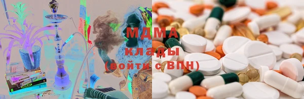 мефедрон VHQ Гусиноозёрск