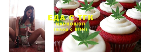 spice Гусь-Хрустальный
