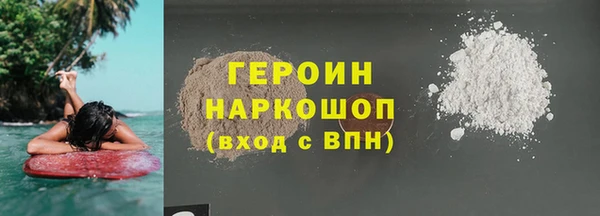spice Гусь-Хрустальный
