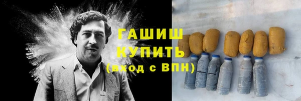 Альфа ПВП Гусев