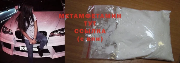 мефедрон VHQ Гусиноозёрск