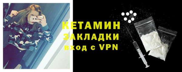 мефедрон VHQ Гусиноозёрск