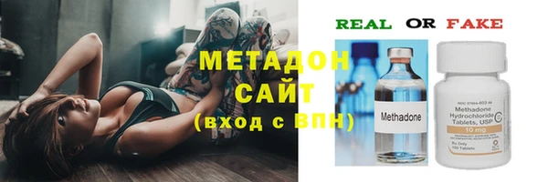 мефедрон VHQ Гусиноозёрск