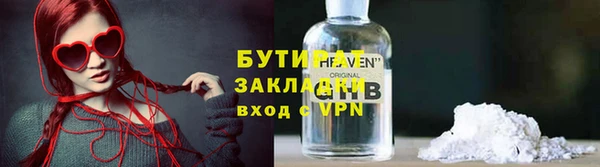 spice Гусь-Хрустальный