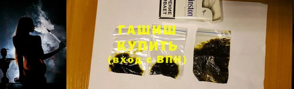 Альфа ПВП Гусев