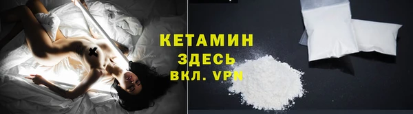 spice Гусь-Хрустальный