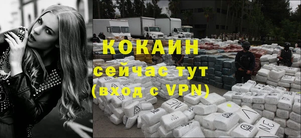 мефедрон VHQ Гусиноозёрск