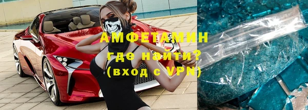 Альфа ПВП Гусев