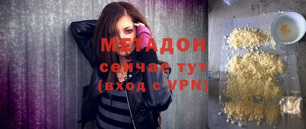 spice Гусь-Хрустальный