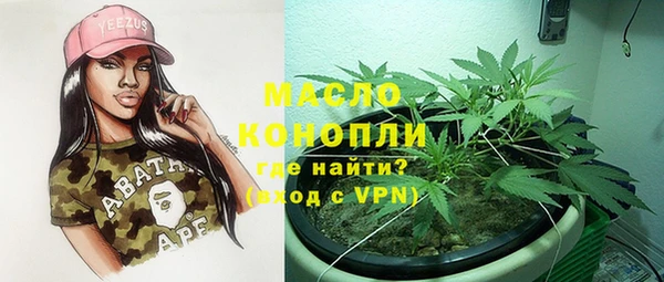 spice Гусь-Хрустальный