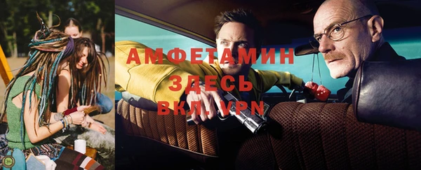 spice Гусь-Хрустальный