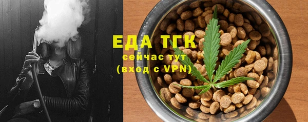 spice Гусь-Хрустальный