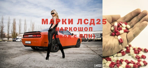 Альфа ПВП Гусев