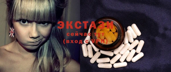 мефедрон VHQ Гусиноозёрск