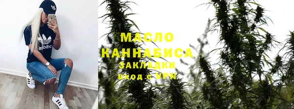 мефедрон VHQ Гусиноозёрск