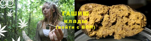 мефедрон VHQ Гусиноозёрск