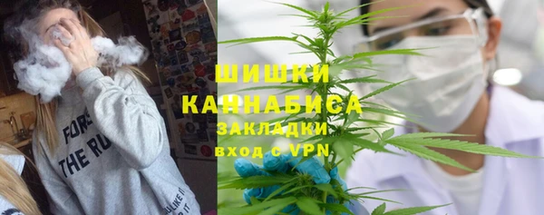 мефедрон VHQ Гусиноозёрск