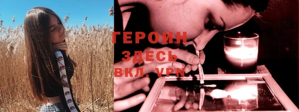 spice Гусь-Хрустальный