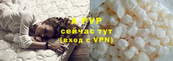 мефедрон VHQ Гусиноозёрск