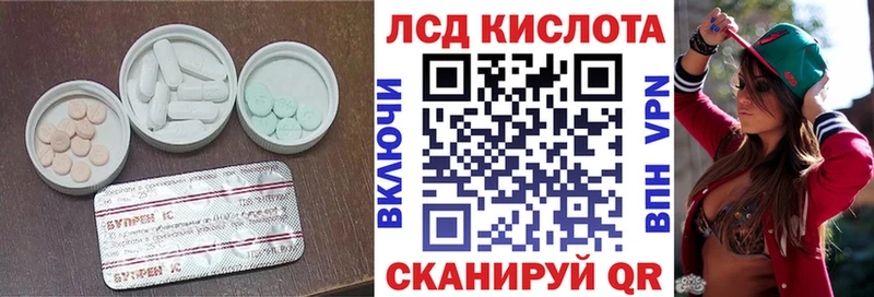 Купить где  Барабинск  LSD-25 экстази ecstasy 