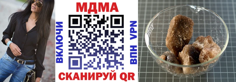 Купить  Барабинск  MDMA молли 