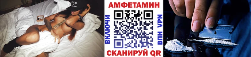 Первитин витя  Купить где  Барабинск 