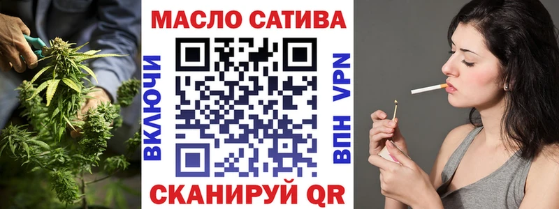 ТГК вейп  Купить закладки  Барабинск 